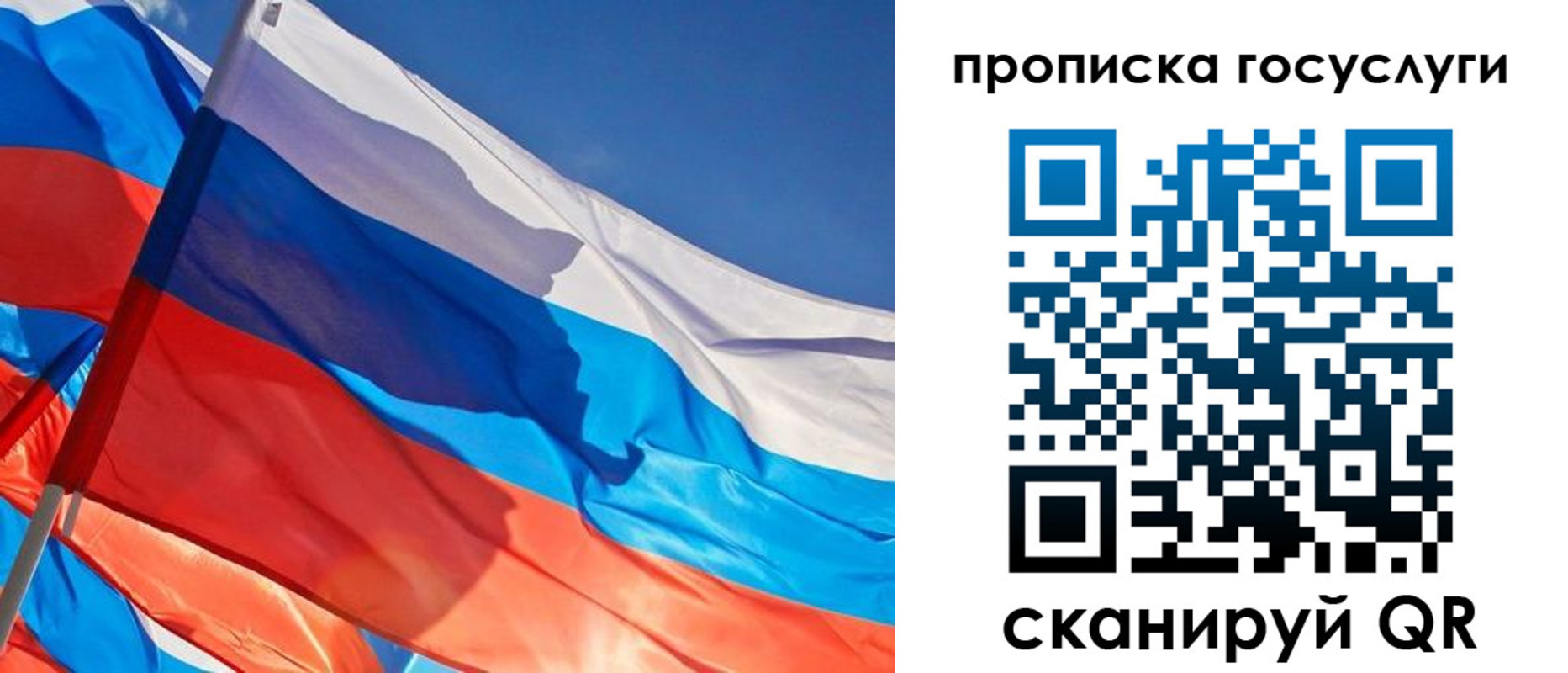 временная регистрация госуслуги в Алексине