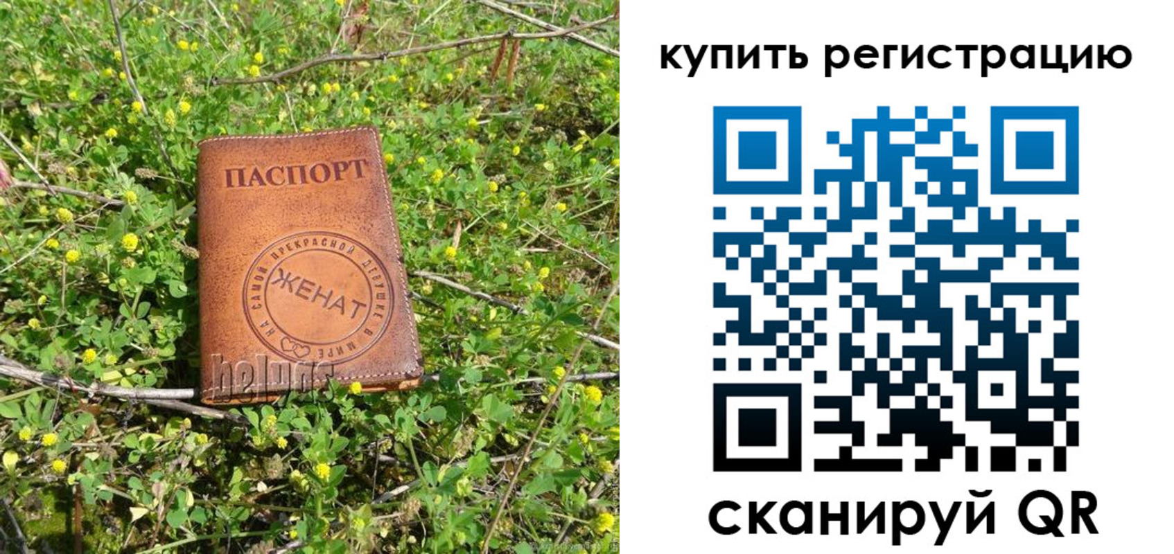 регистрация для дет. сада в Алексине