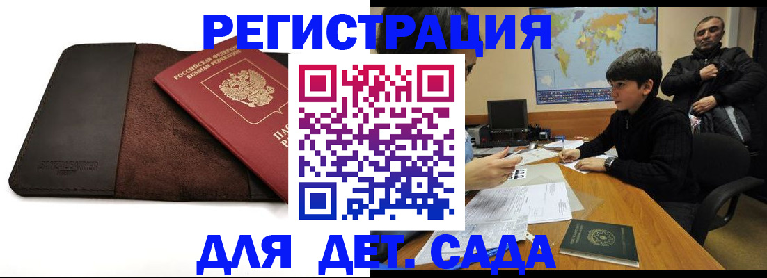 временная регистрация поиск в Алексине